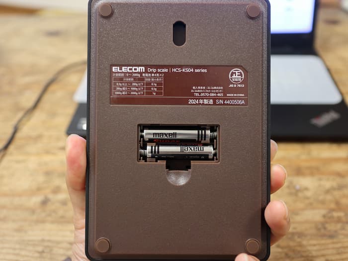 エレコム HCS-KS04の電池