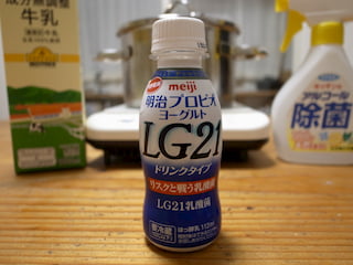 LG21ドリンクタイプ