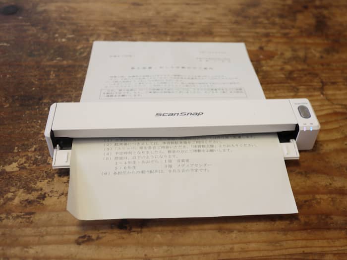 scansnap ix100でスキャン