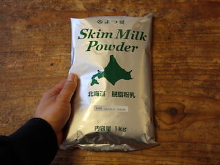 よつ葉乳業の北海道脱脂粉乳（1kg）